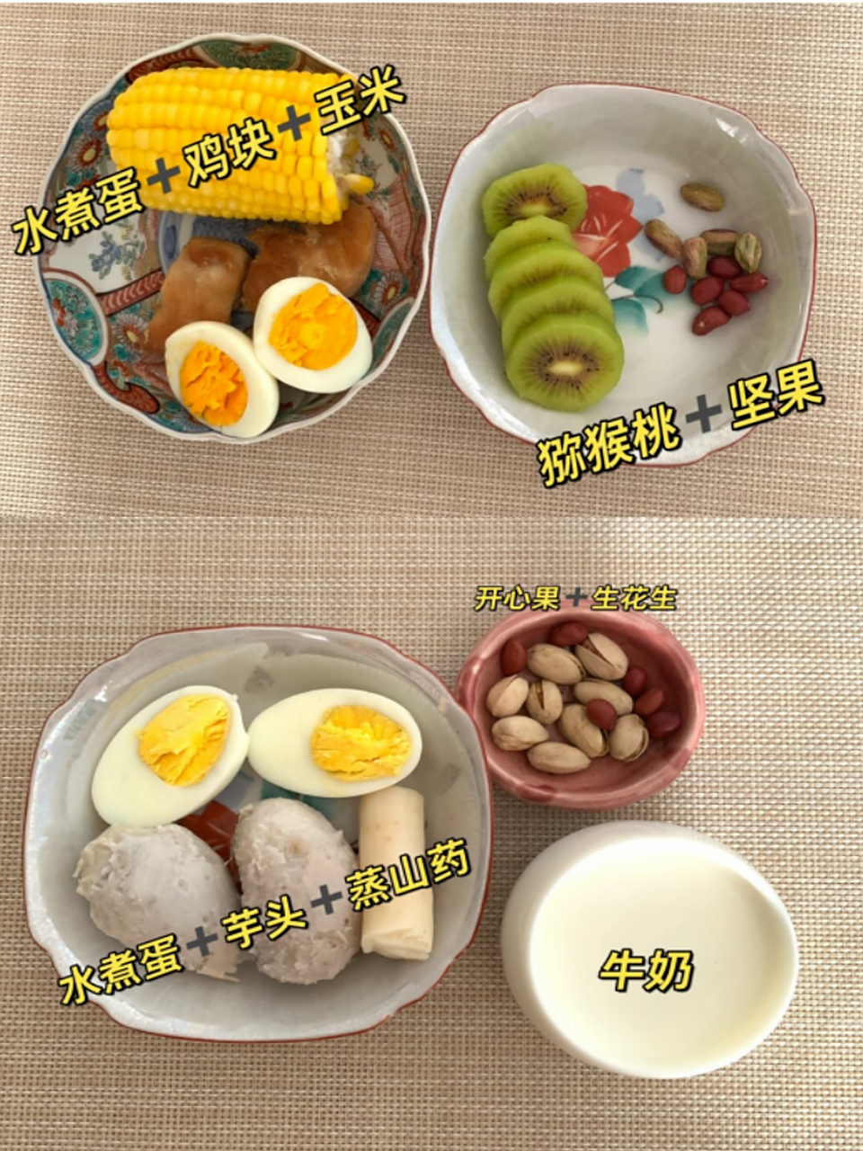 2025年12月8日 第12页