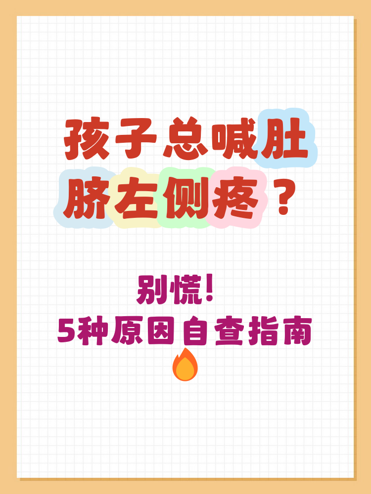 2025年12月8日 第10页
