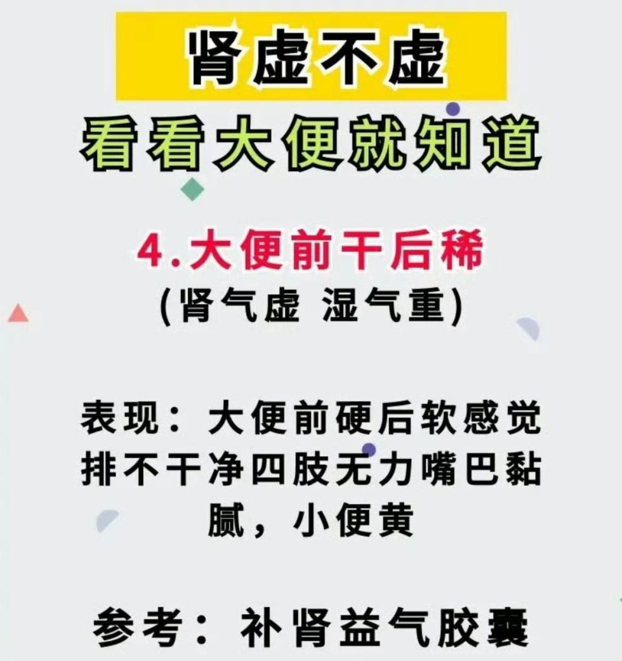大便先干后稀是怎么回事