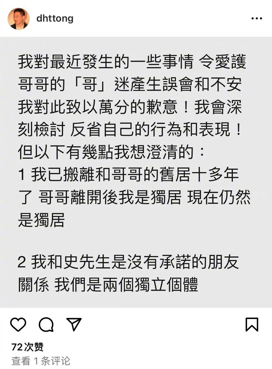我和儿子发生了.嗯.一些关系.
