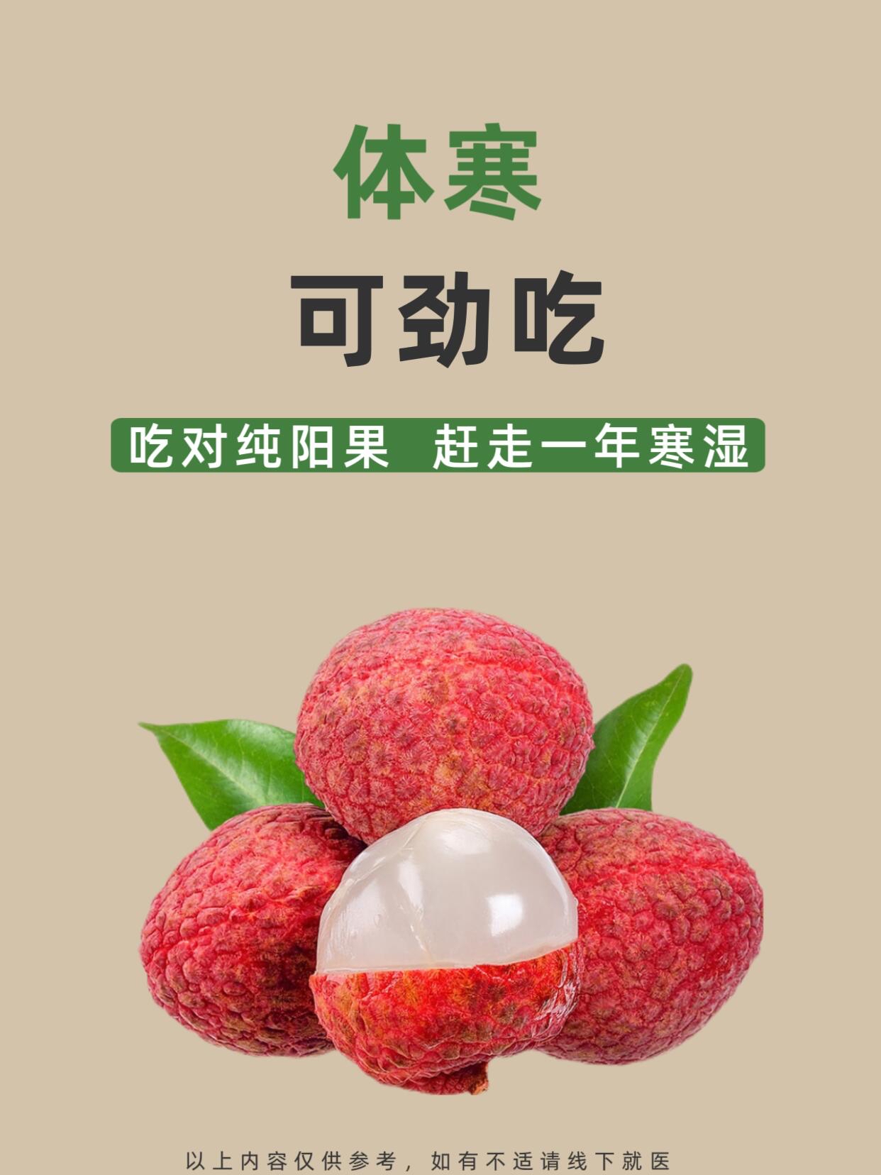 2025年12月8日 第5页