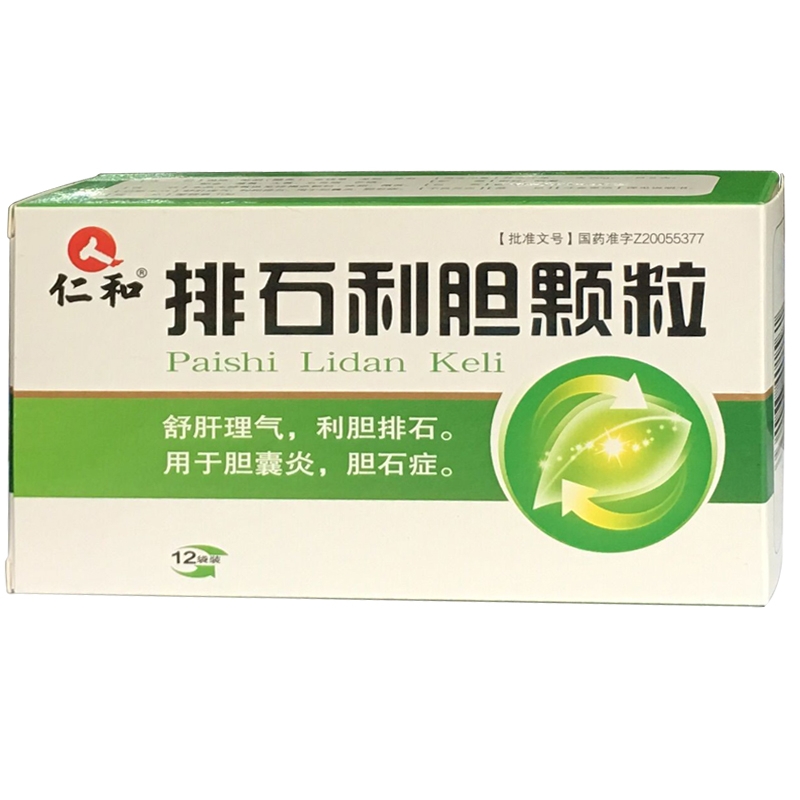 清胰利胆颗粒主要用于哪些病?