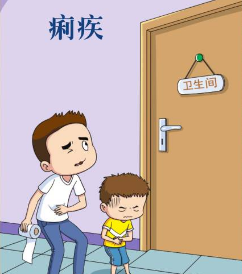 急性细菌性痢疾