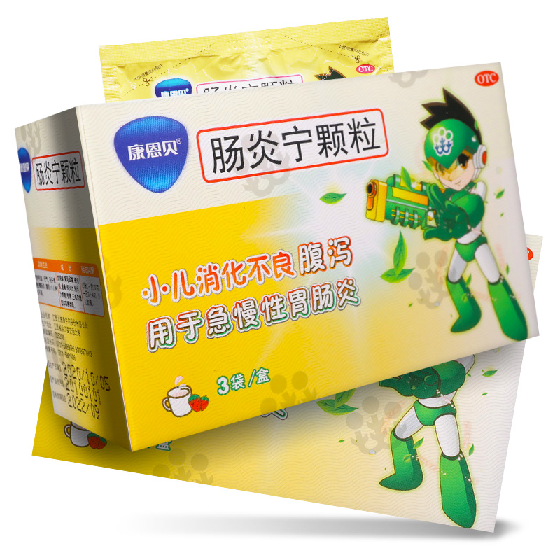 小儿急性肠炎用药