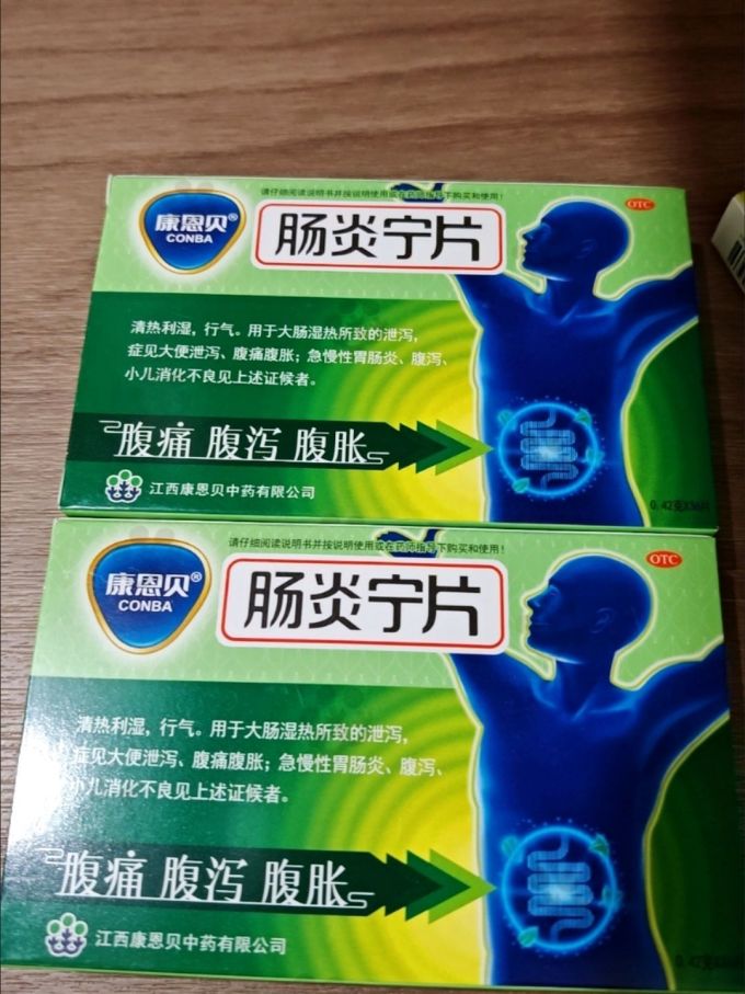 小儿急性肠炎用药