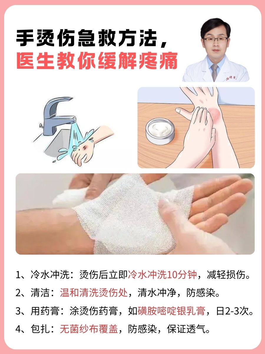 纱布黏在伤口上怎么办?