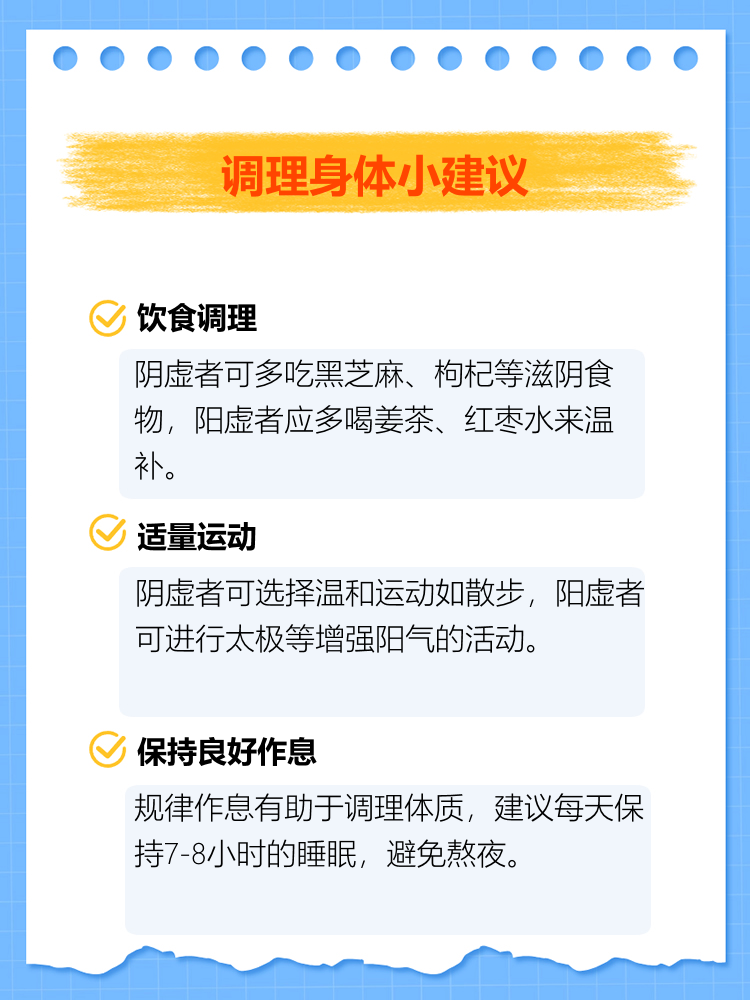 脚心老是出汗是怎么回事