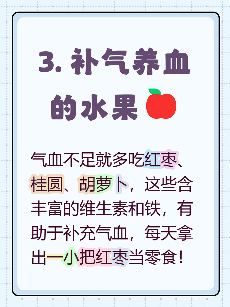 湿气重的人哪些食物不能吃