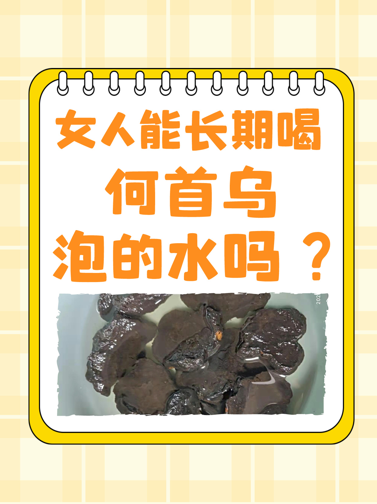 2025年12月9日 第24页