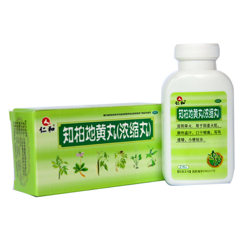 阴虚内热吃什么中成药