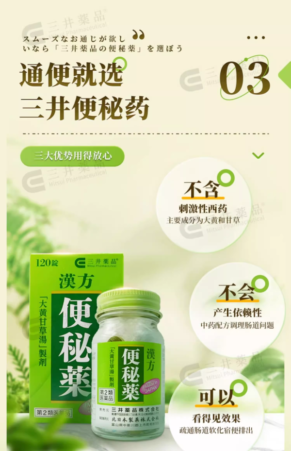 治疗便秘的偏方有哪些