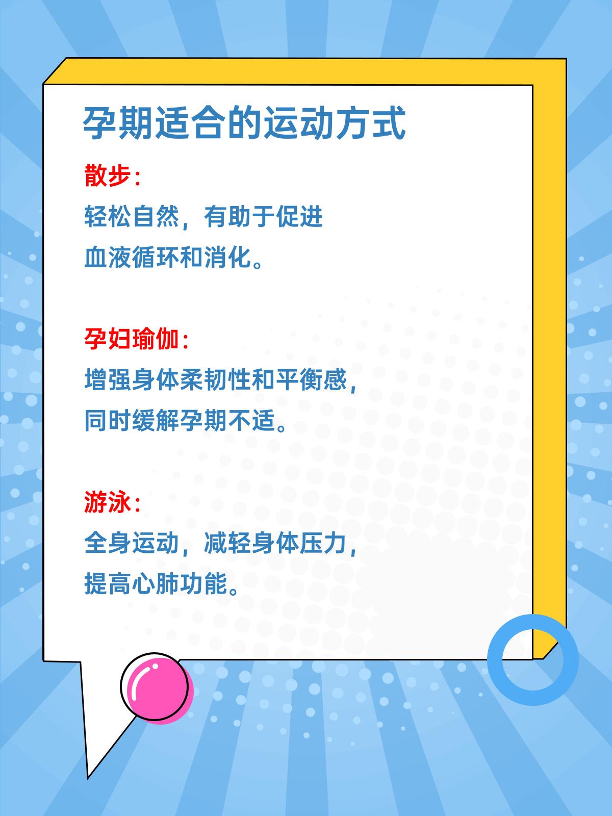 胎盘呈低置状态怎么办