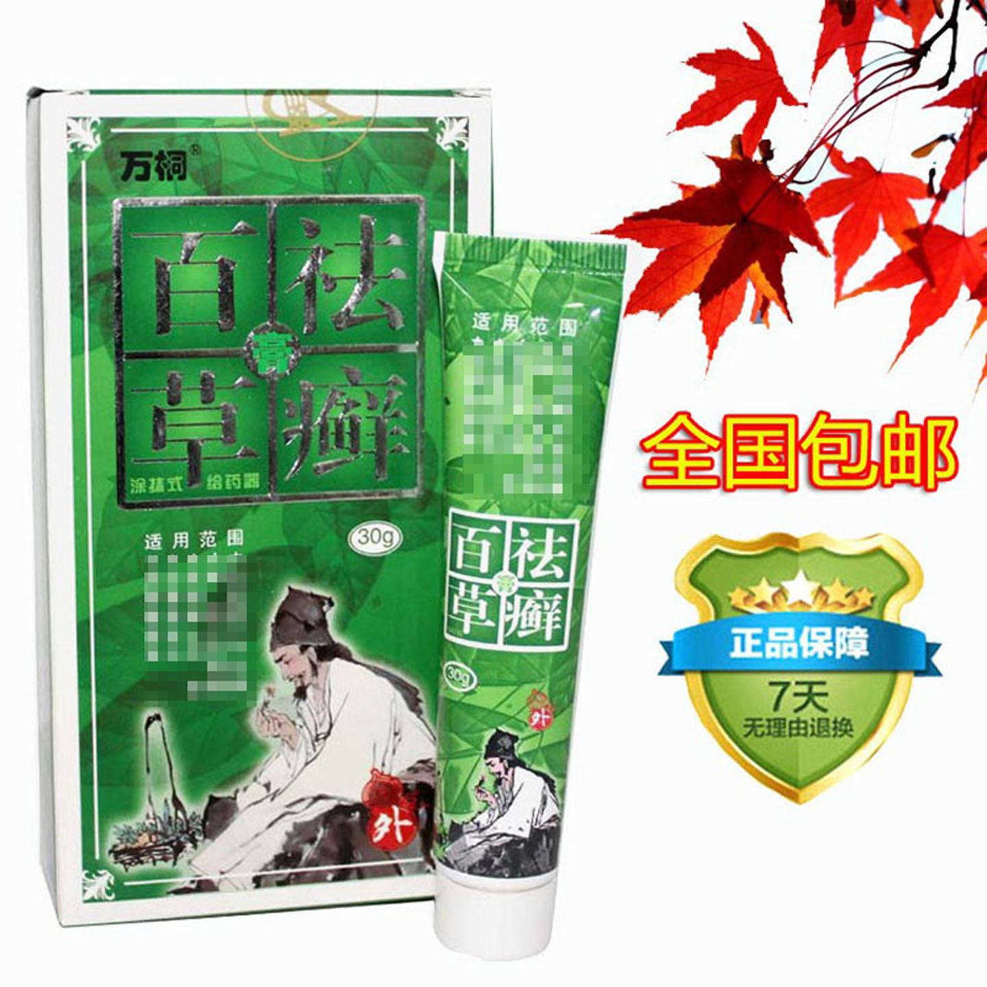 2025年12月9日 第15页