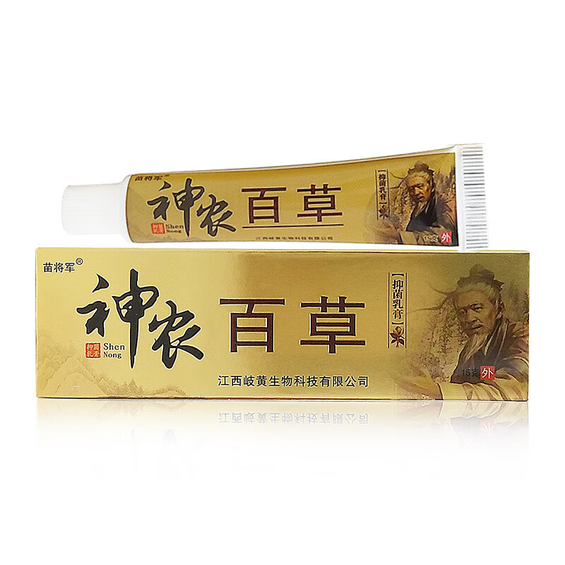 神农百草膏不是有祛痘的最用么,我用了,但