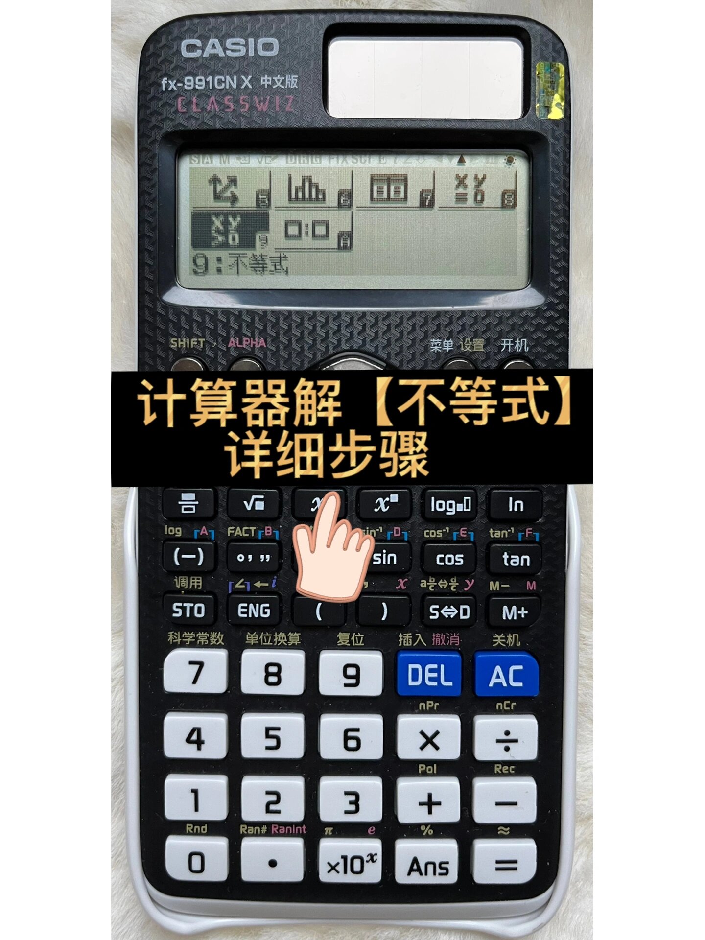 安全期计算器准确吗