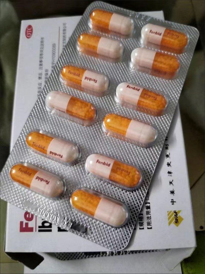 智齿发炎吃什么药