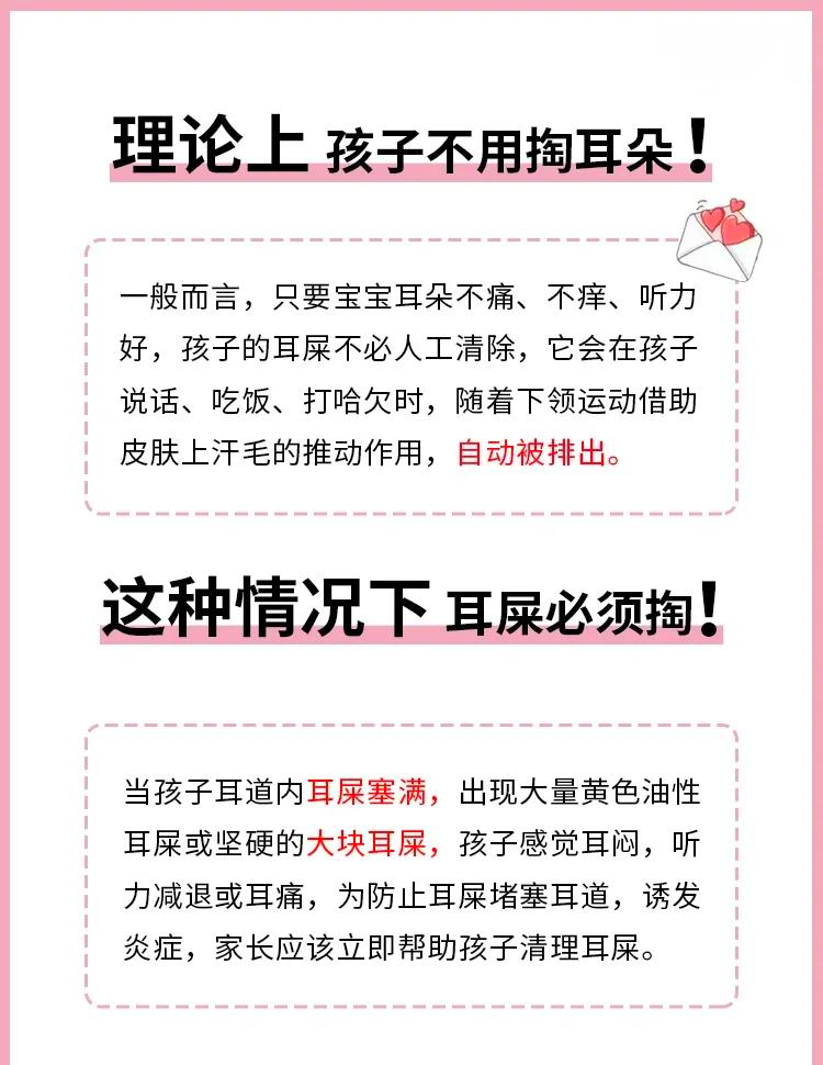 耳朵被耳屎堵住了怎么办?