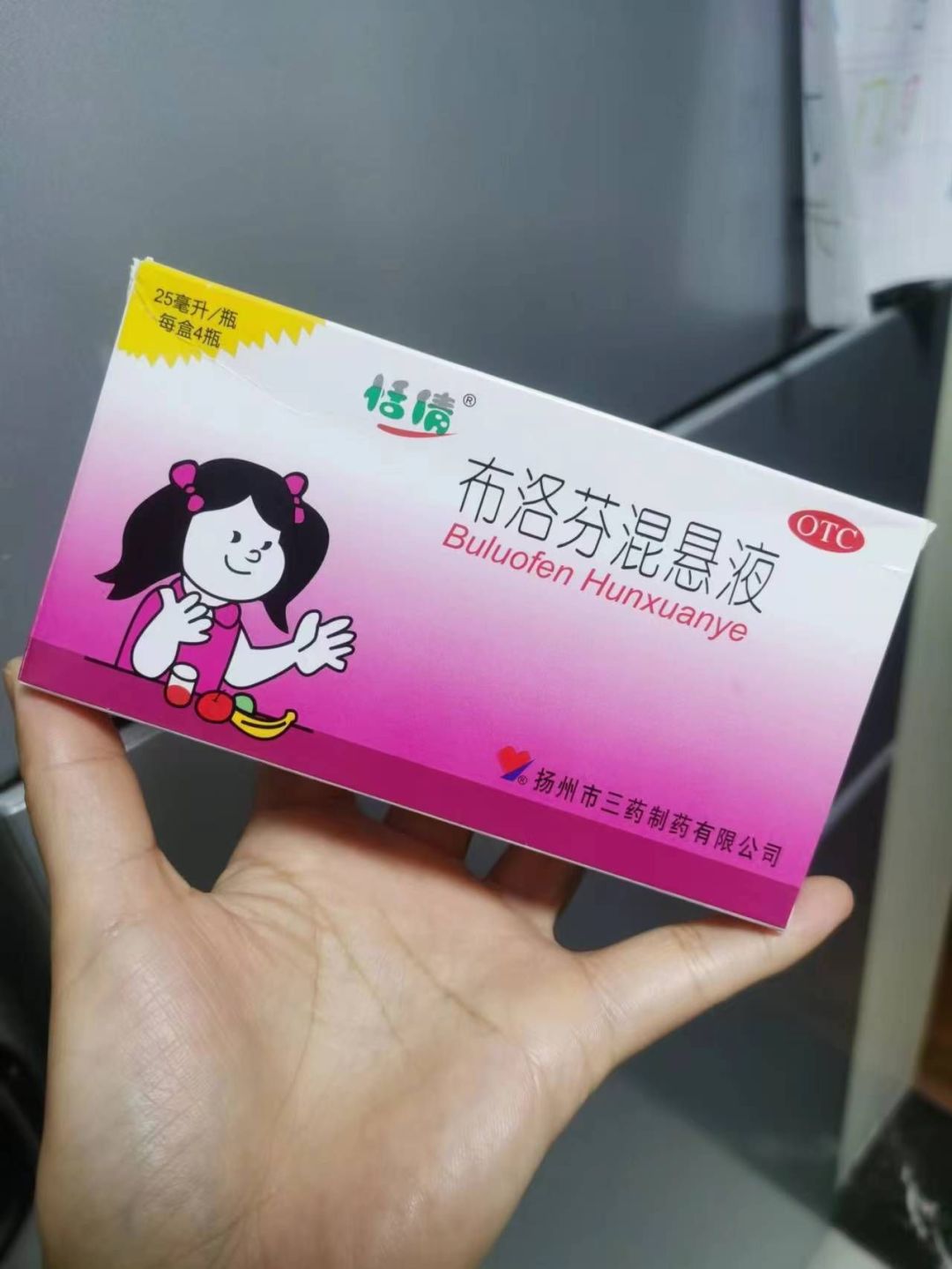 孕妇感冒吃啥药