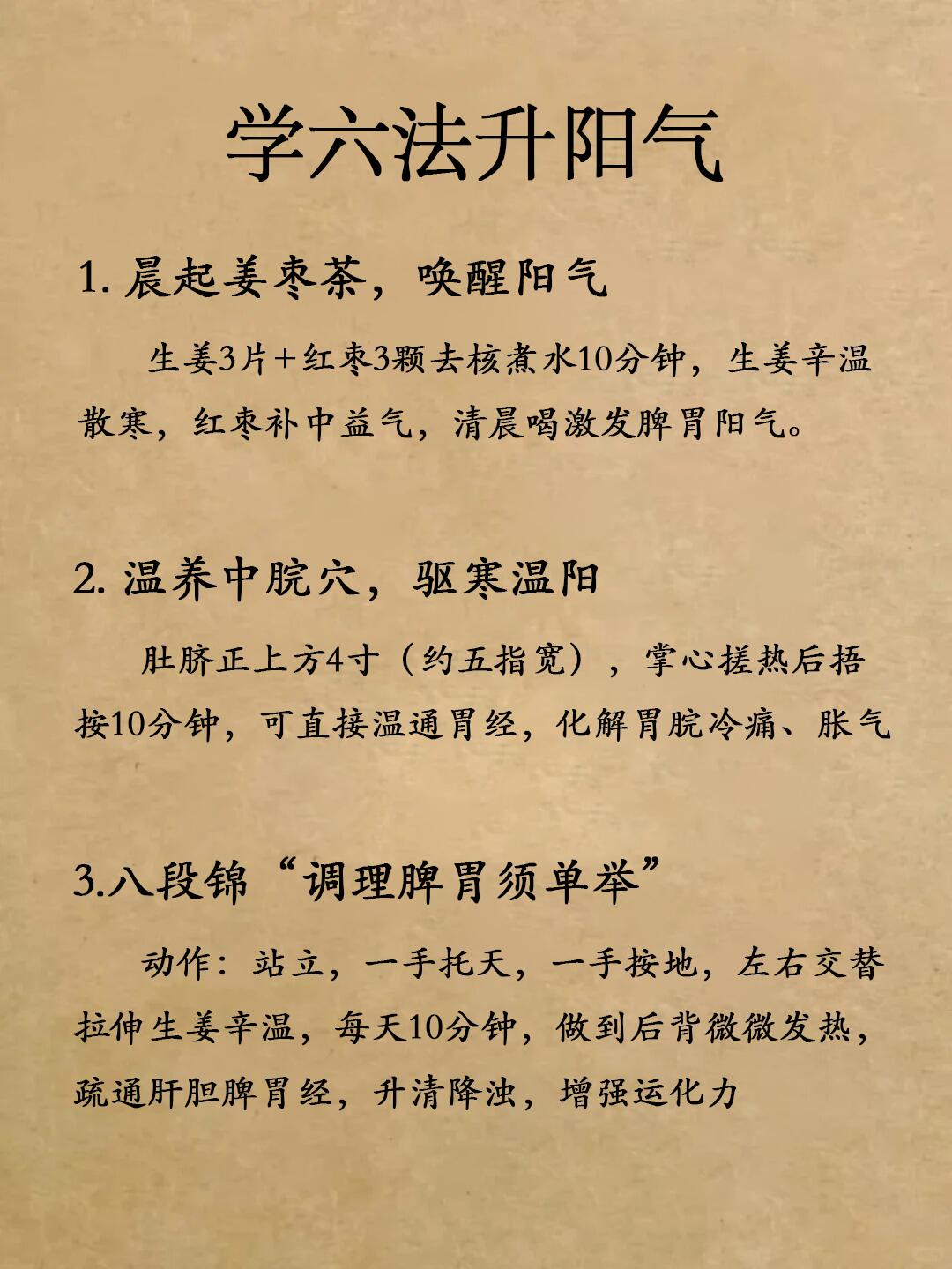 脾胃不好怎么调理?