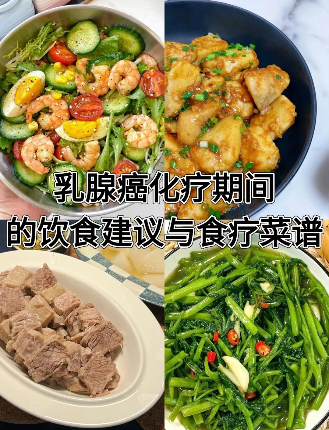 肺癌晚期吃什么食物好?