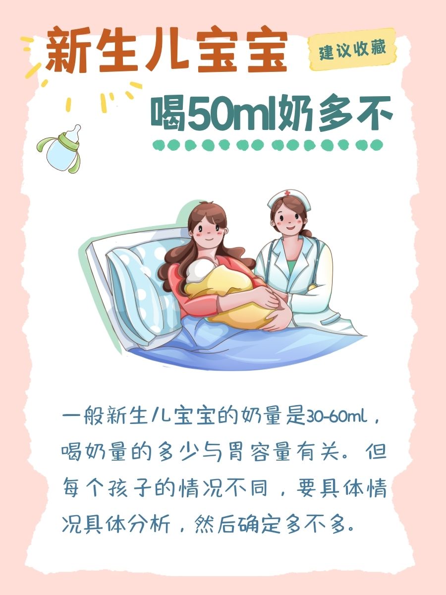 刚出生的宝宝可以喝水吗