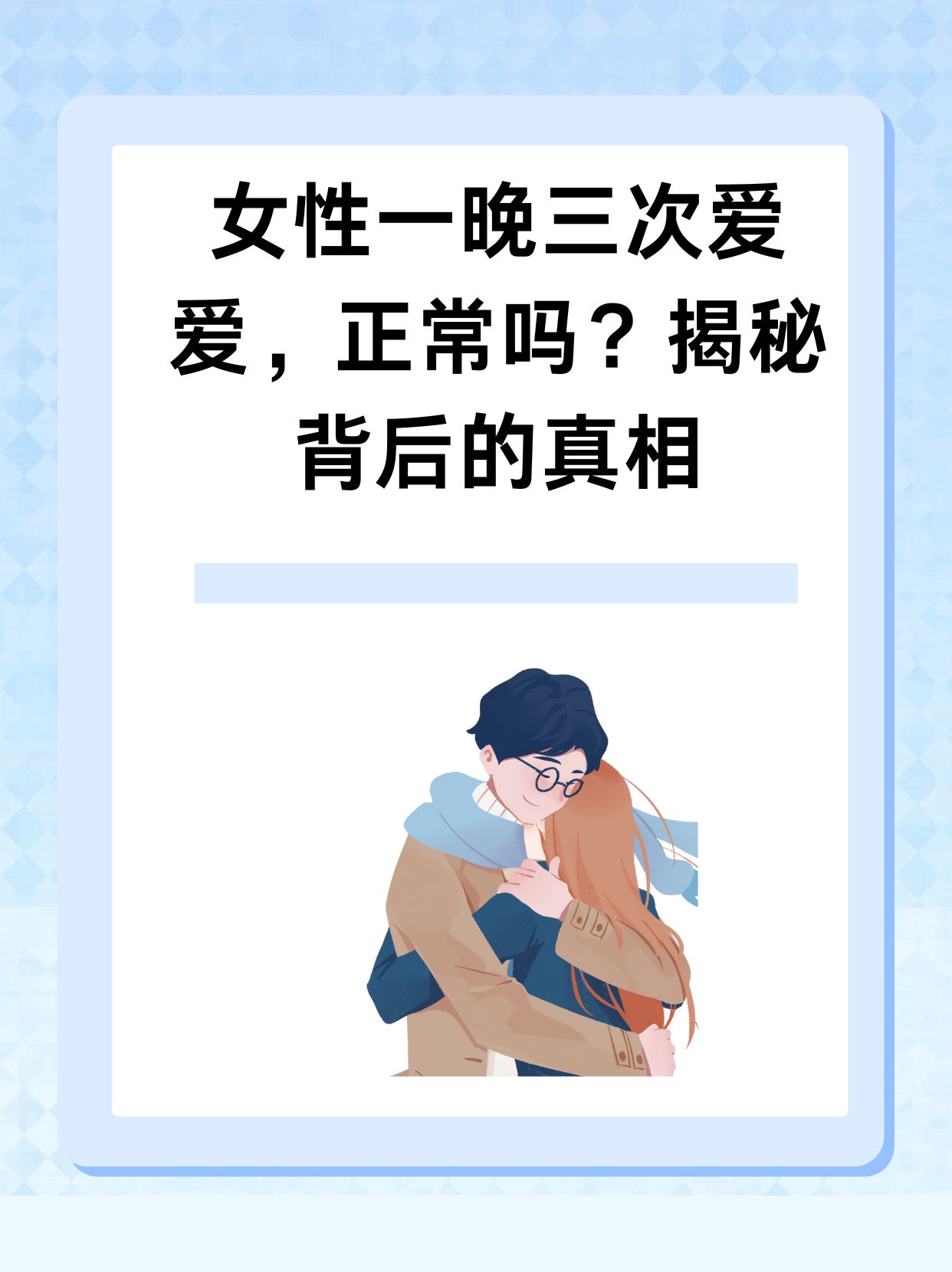 2025年12月9日 第10页