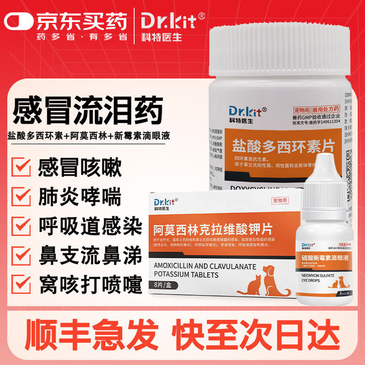 下呼吸道感染吃什么药