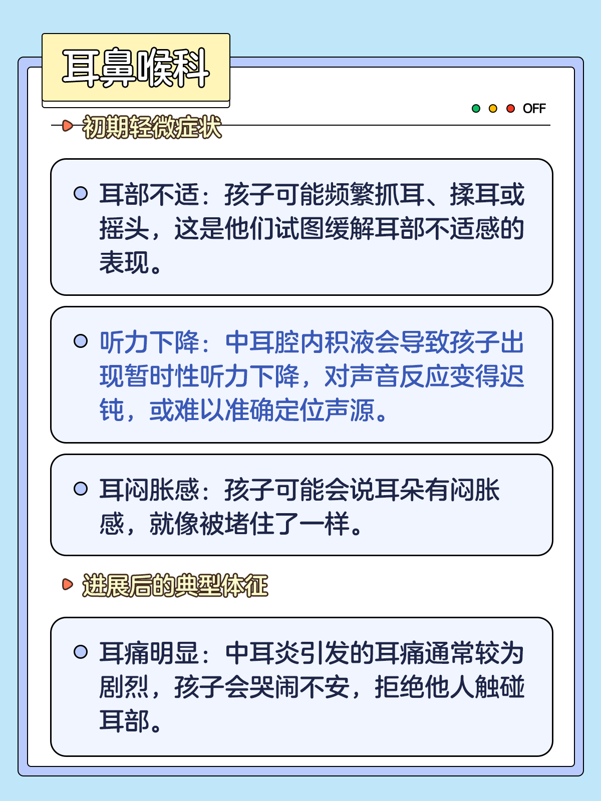 耳朵听不见的各种原因