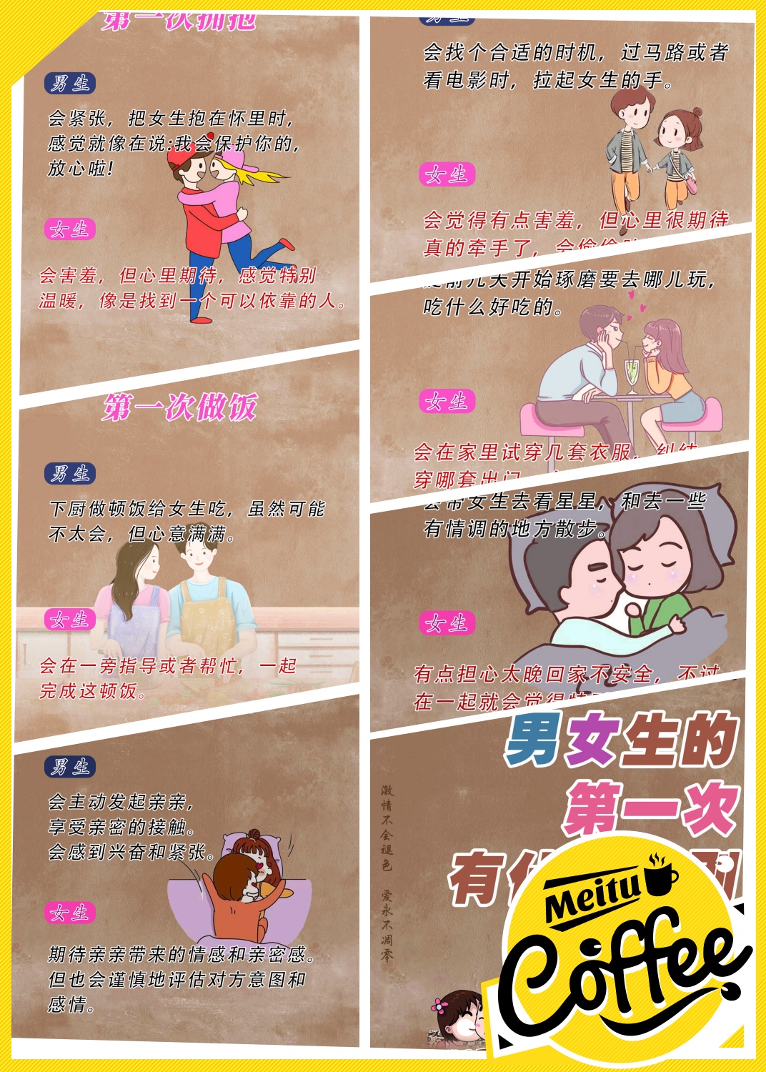 为什么我15岁就控制不住想天天做性生活?