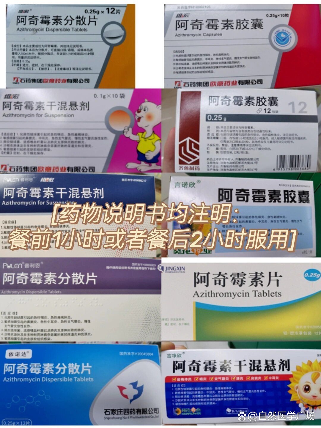 阿奇霉素颗粒0.1g儿童用量