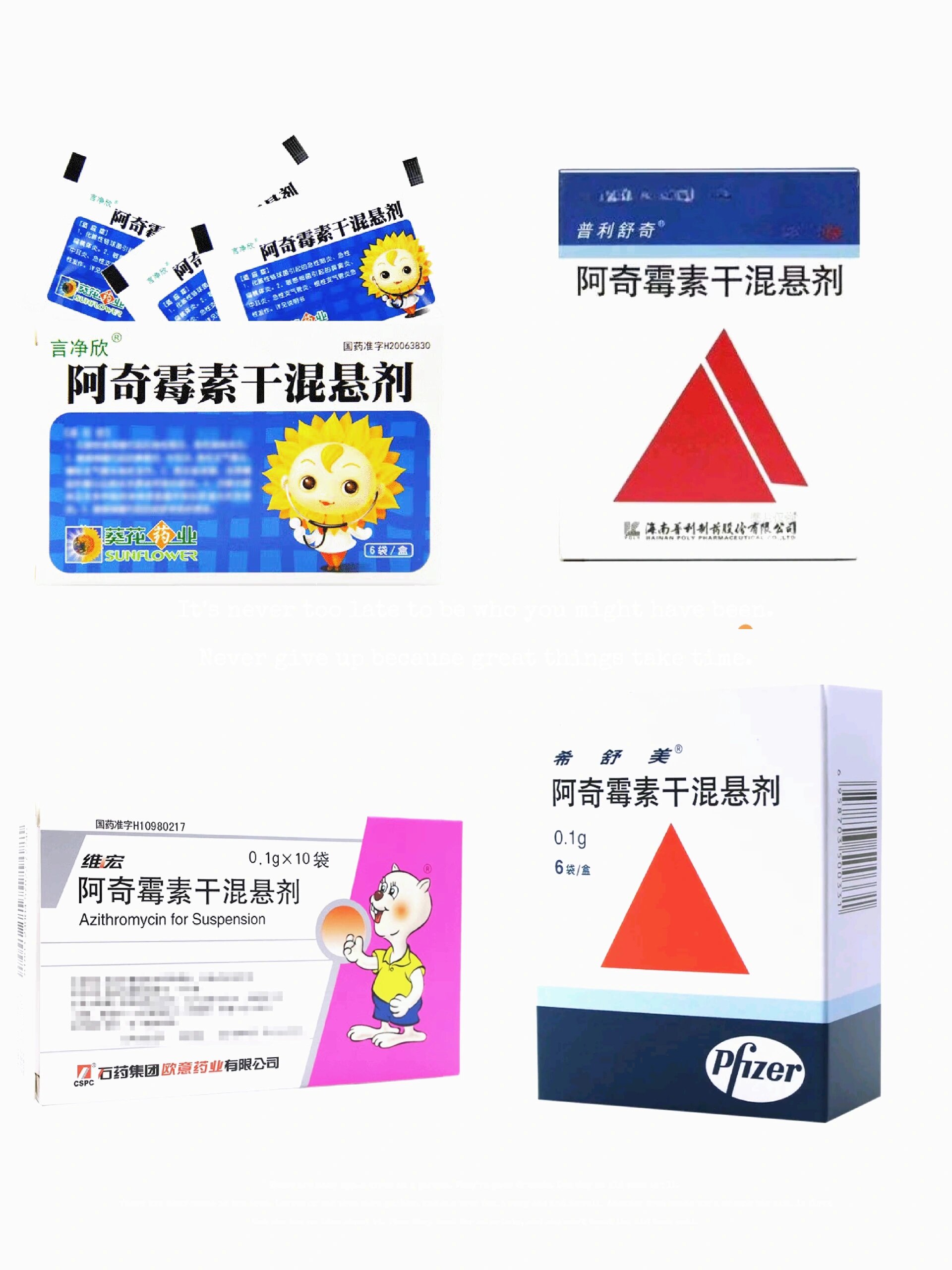 阿奇霉素颗粒0.1g儿童用量