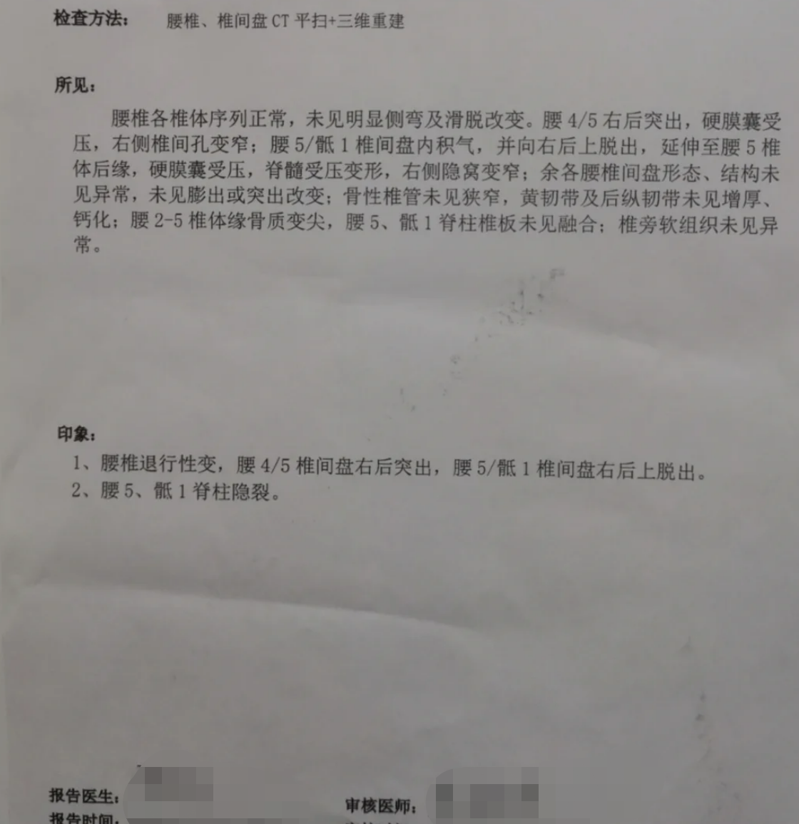 左边屁股疼痛是什么原因引起的