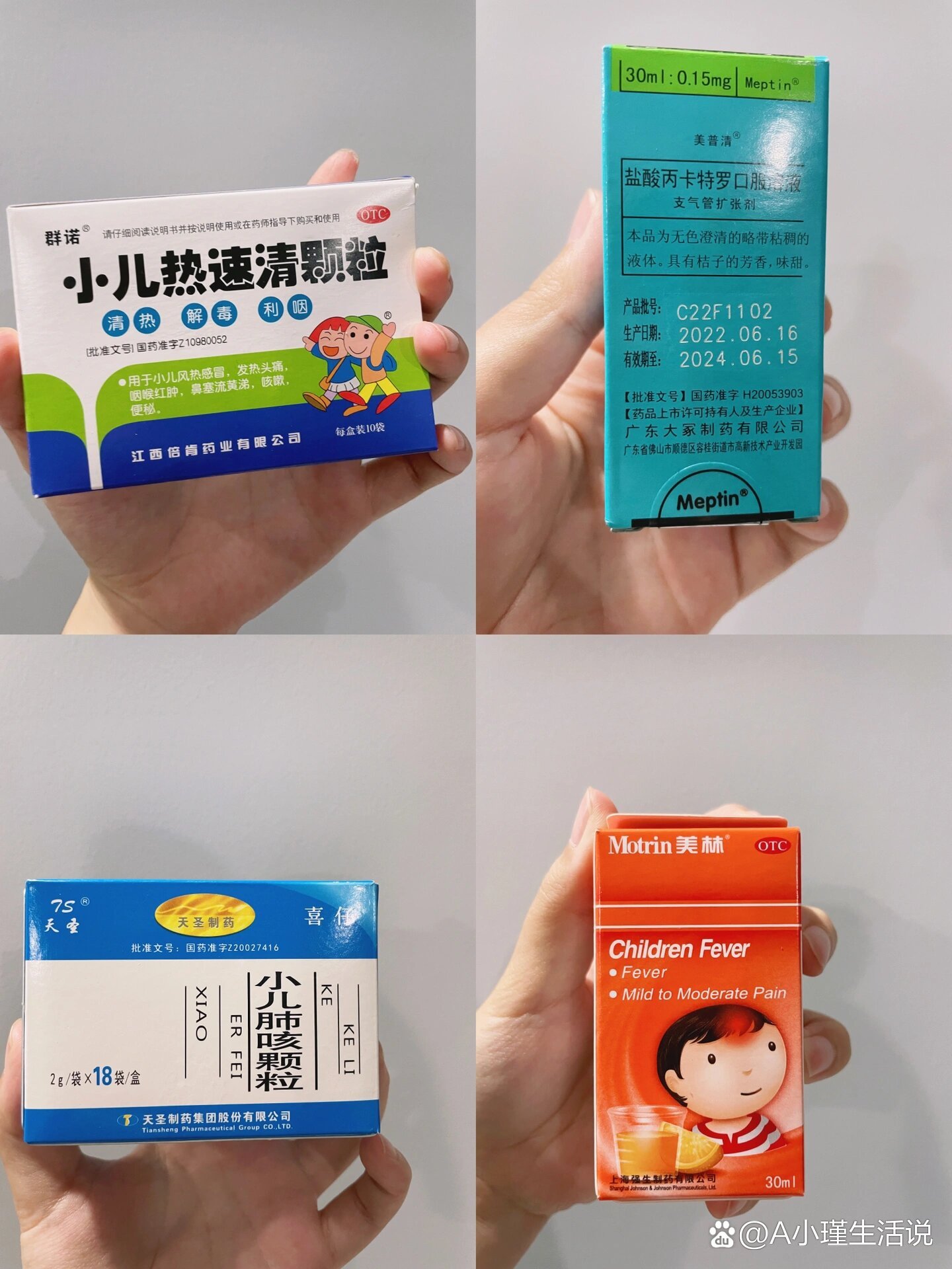 小儿肺咳颗粒怎么服用?