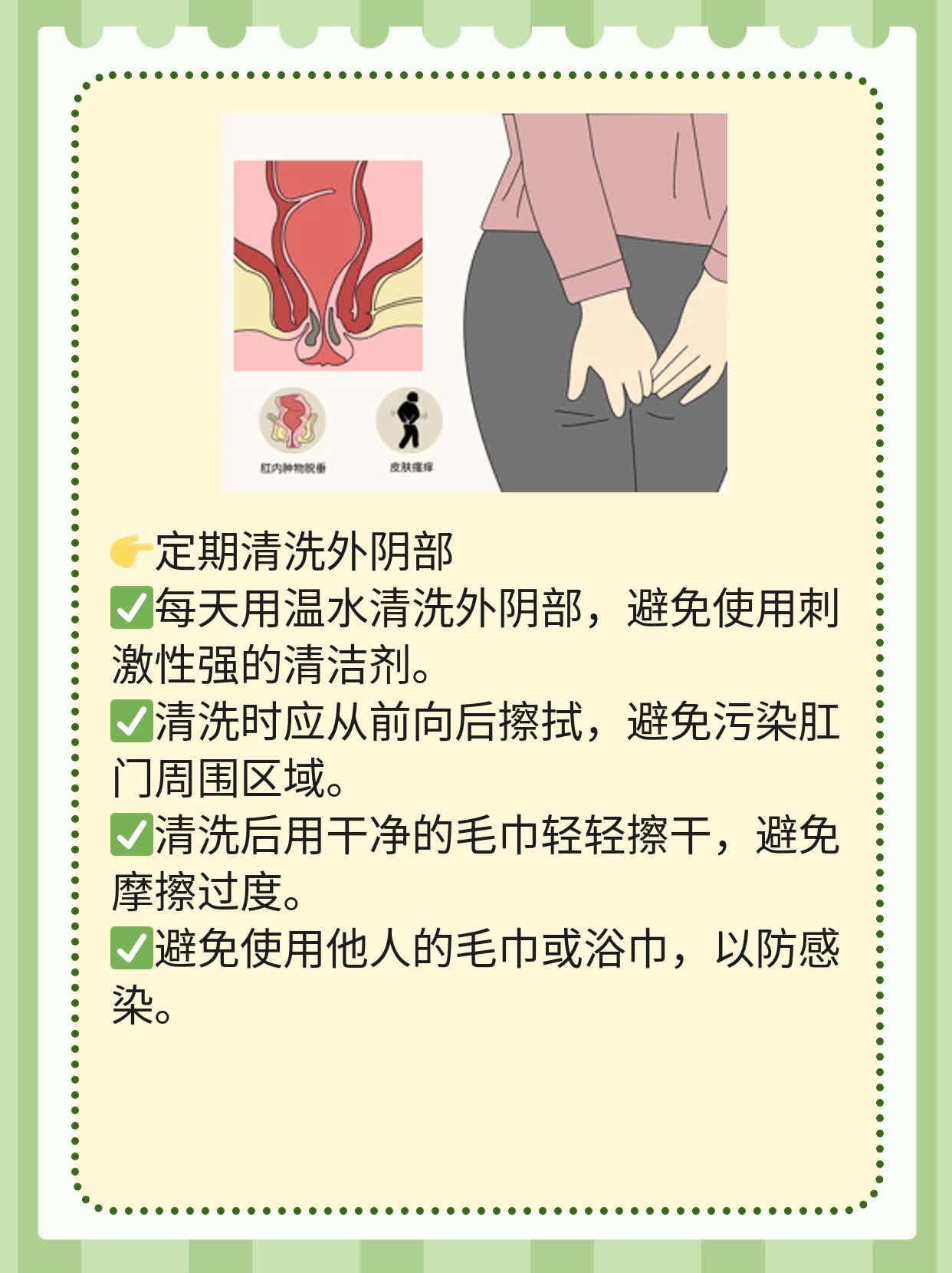 白带褐色分泌物是怎么回事?