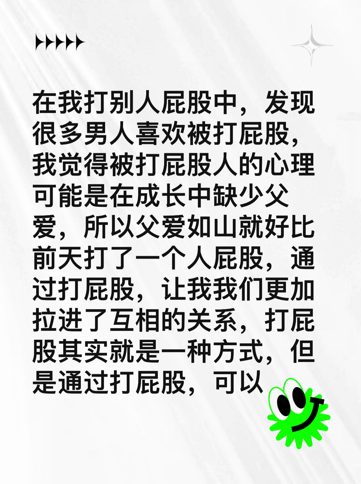 2025年12月9日 第5页