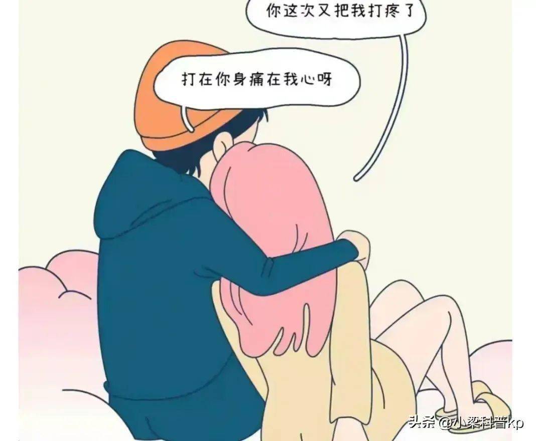 就是自己一个人在家打光屁股