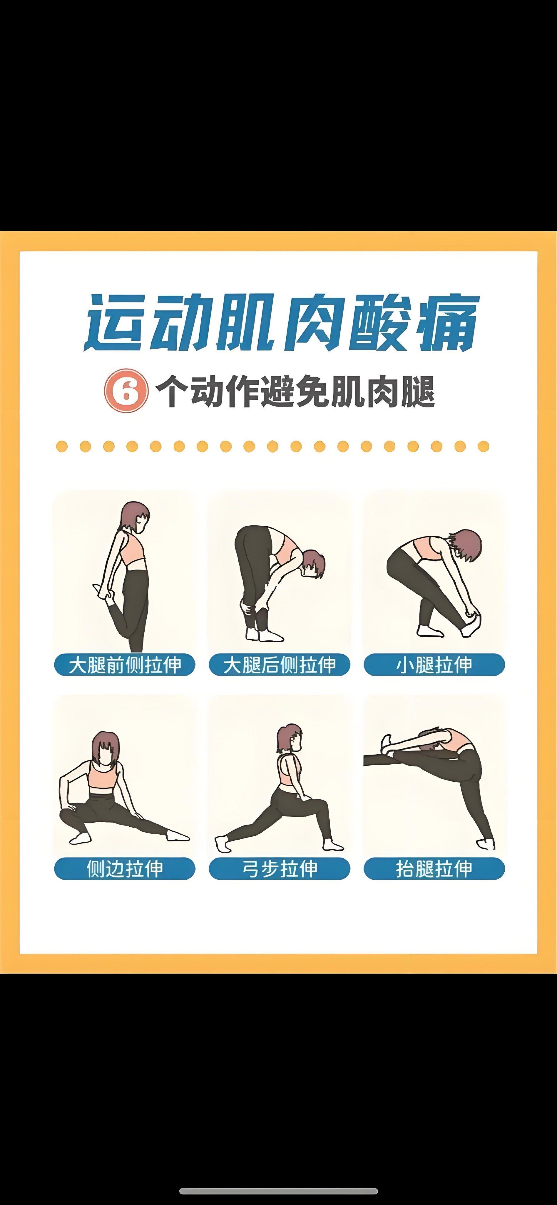 练肌肉会影响长高吗?