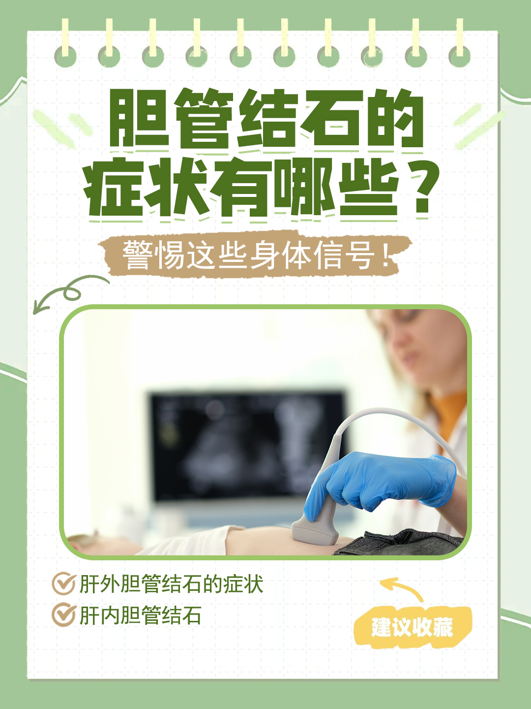 2025年12月9日 第4页