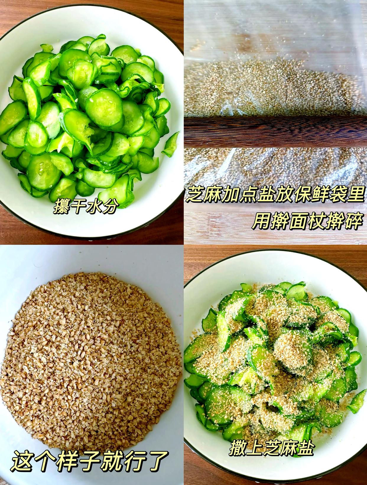 吃黄瓜可以减肥吗??