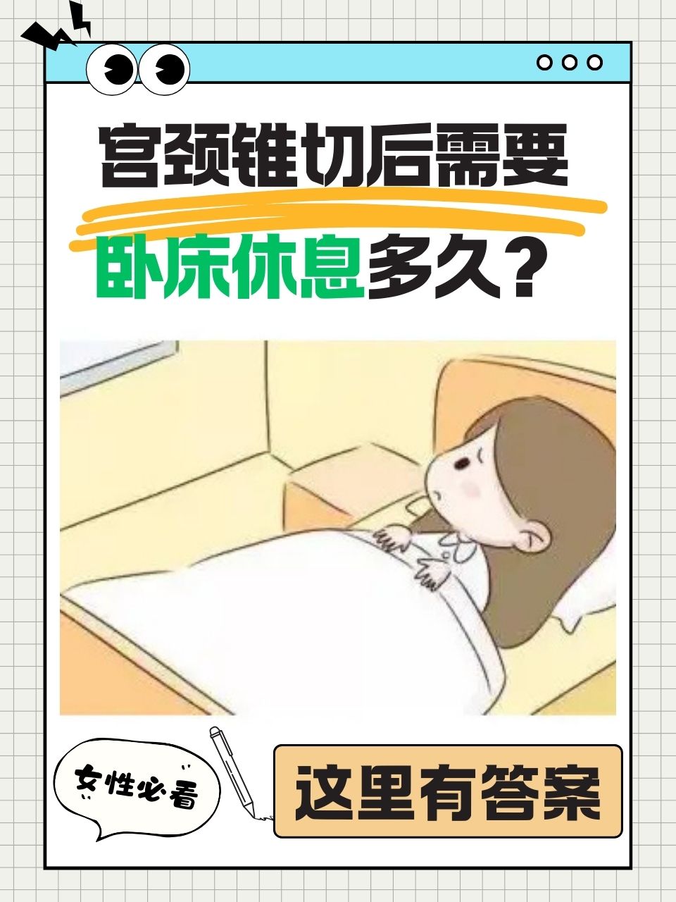 2025年12月9日 第2页