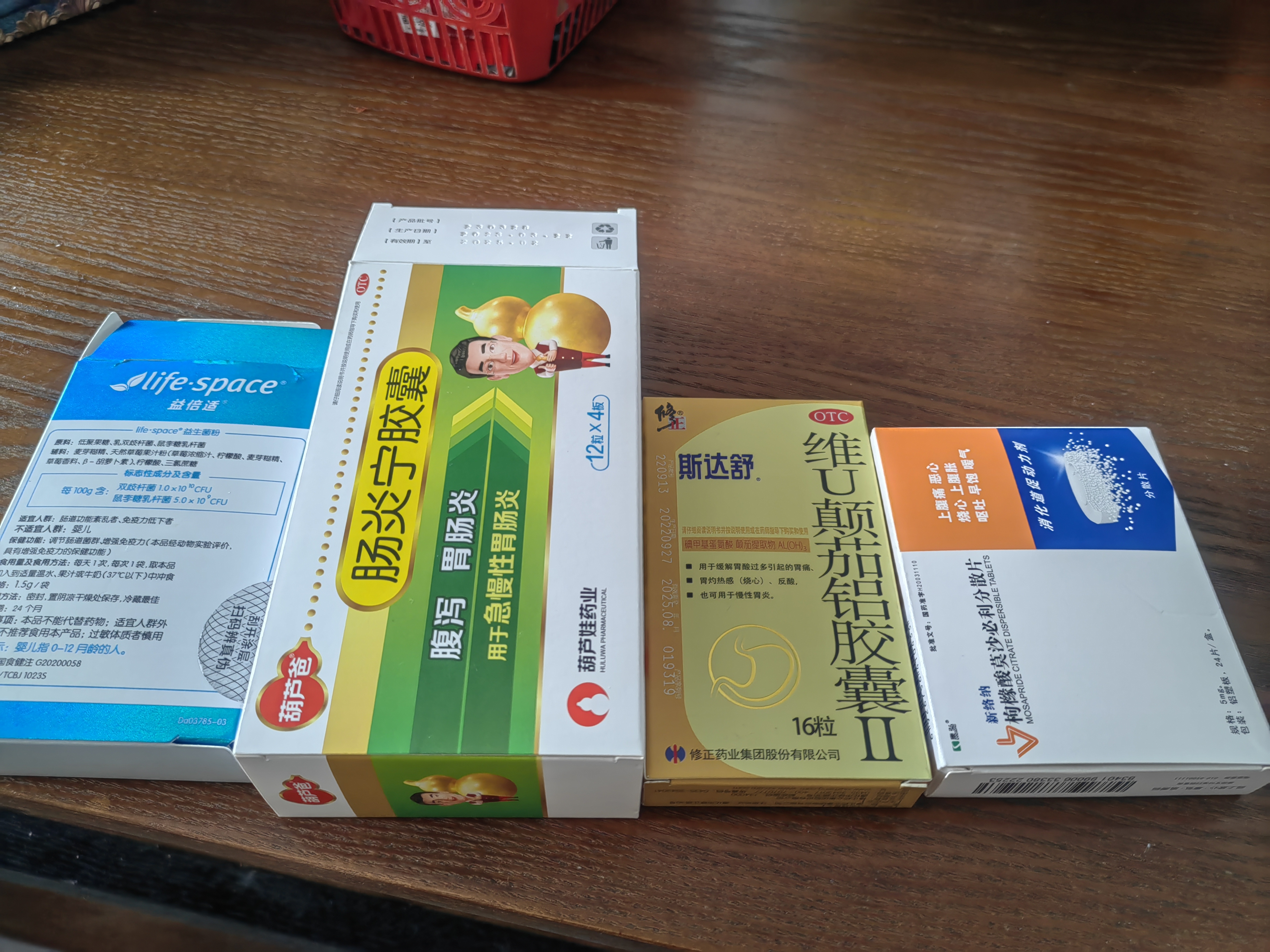 肚子痛吃什么药好??