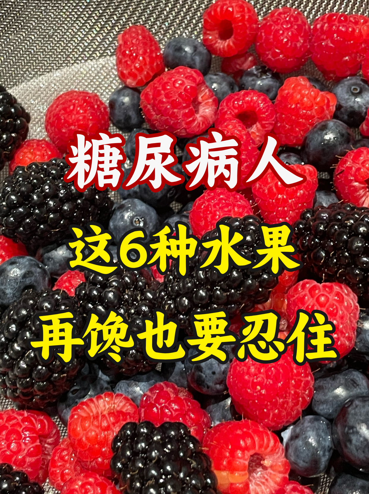 2025年12月10日 第40页