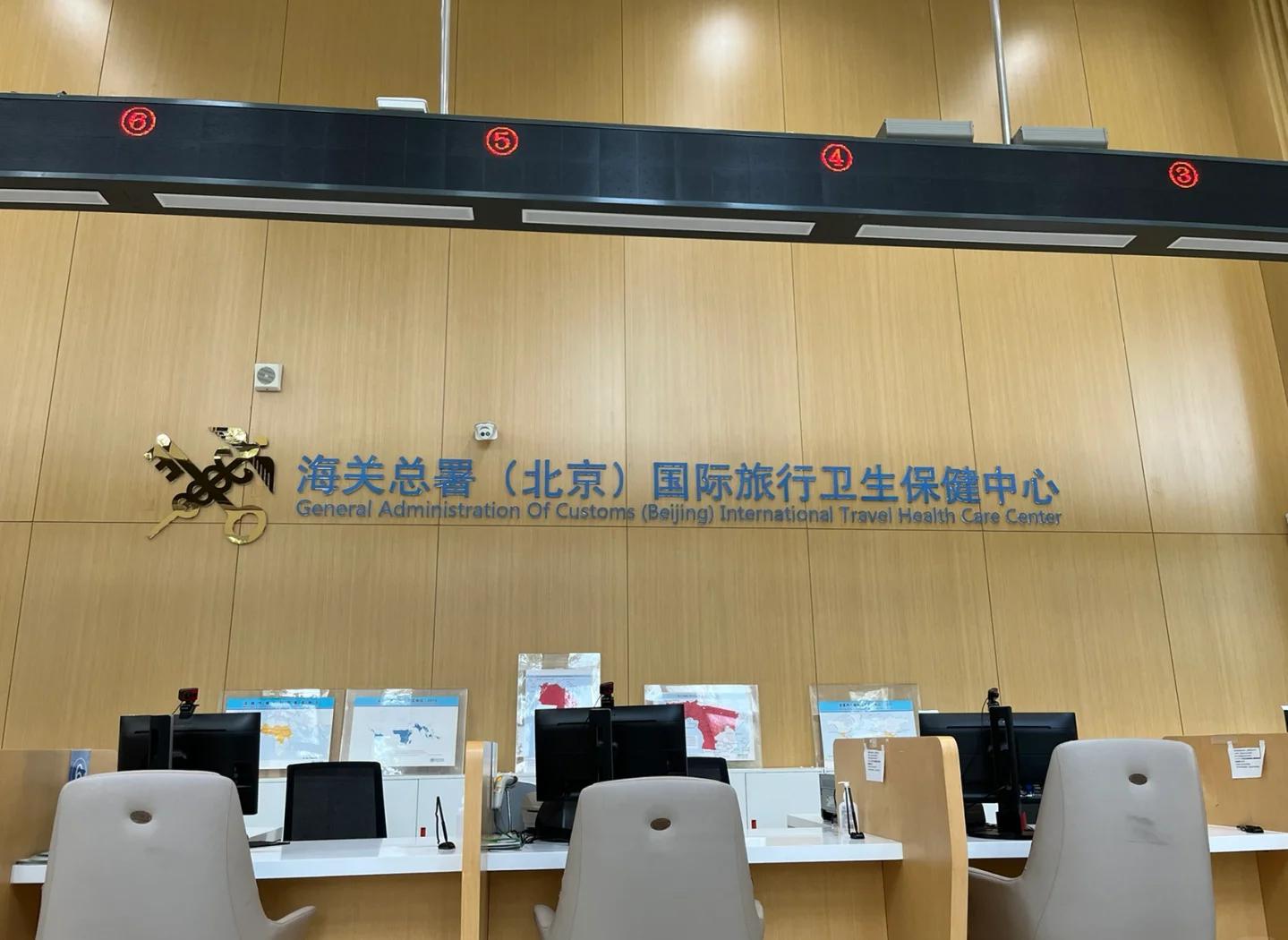 出国体检都检查什么