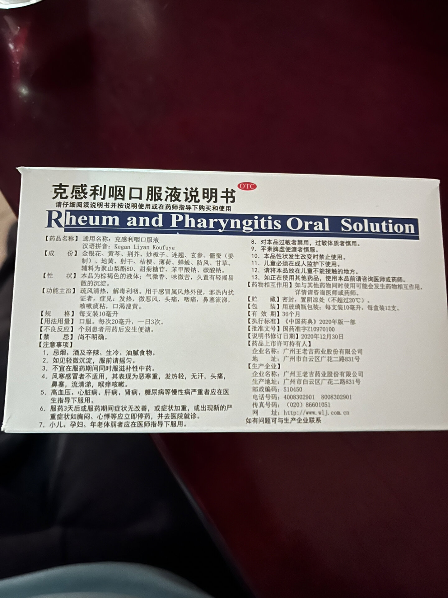 怀孕咳嗽厉害怎么办?