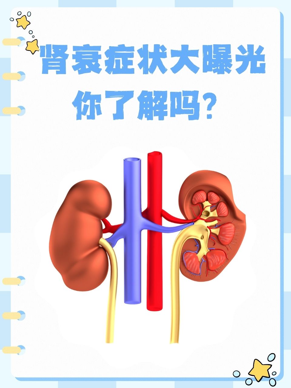 急性肾衰竭能治愈吗