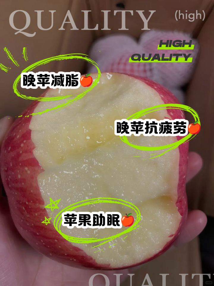 月经期间可以吃苹果吗