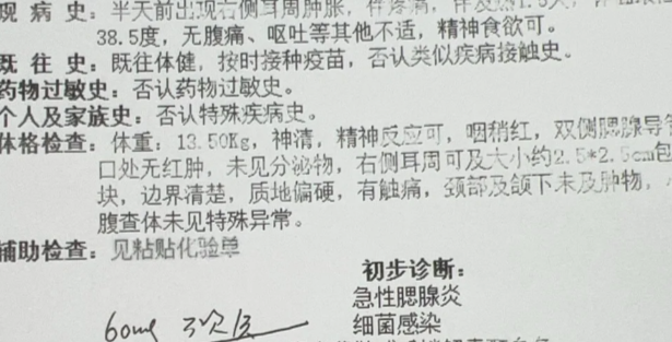 2025年12月10日 第35页