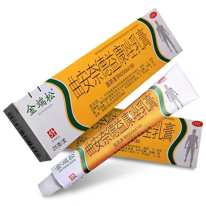 外阴发炎用什么药比较好