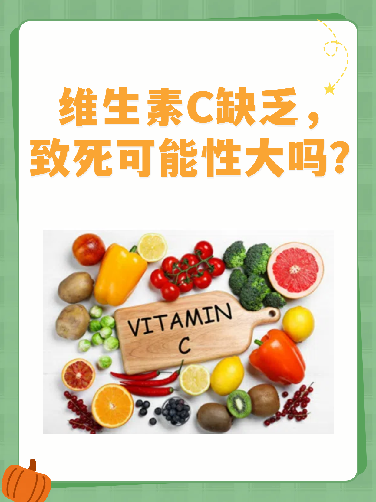 2025年12月10日 第29页