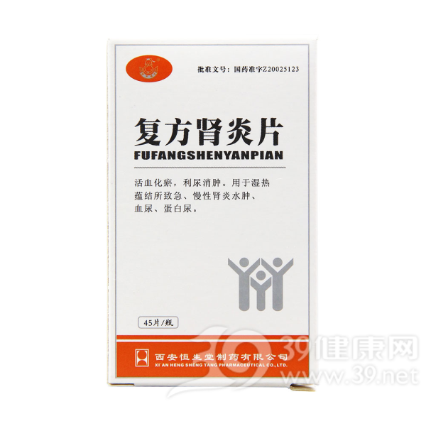 肾囊肿吃什么药能够消除?